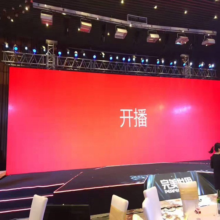 丰润P1.8室内全彩显示屏